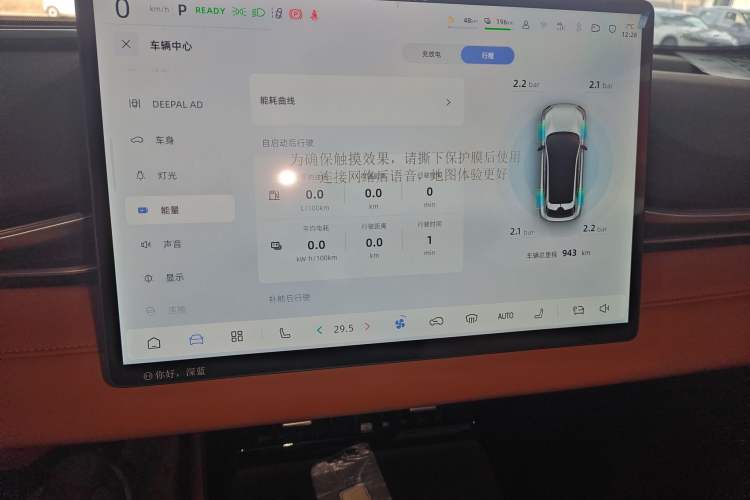 Used  S05 2024 200Max Range-Extended Long-Range Version
