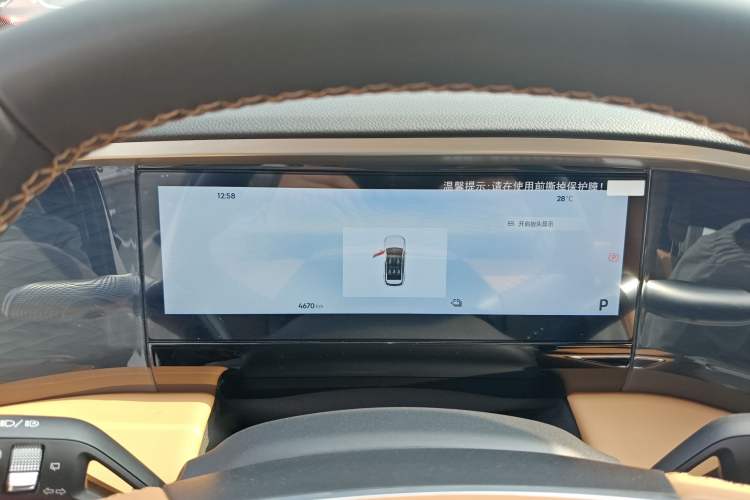 Used  L7 2025 EM-i 115km Exploration+ Edition