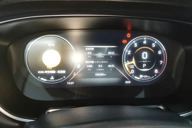 Used GAC Trumpchi GS4 PLUS 2021 270T Automatic Star Edition
