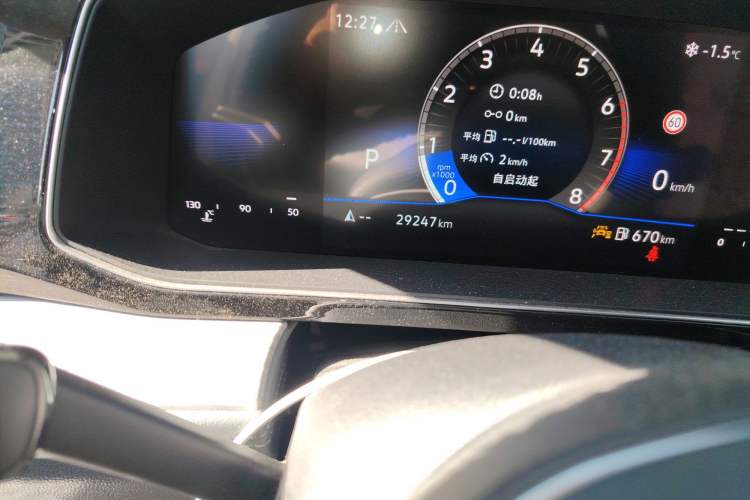 Used Volkswagen Sagitar 2023 300TSI DSG Excellence Edition