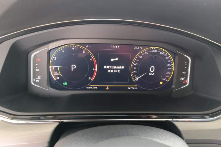 Used Volkswagen Lamando 2021 280TSI DSG Comfort Edition
