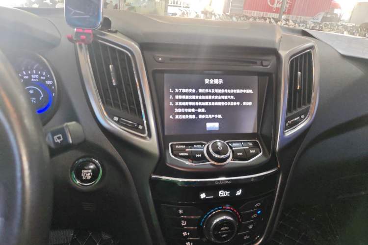 Used Changan CS75 2014 1.8T Automatic Elite Version China V Standard
