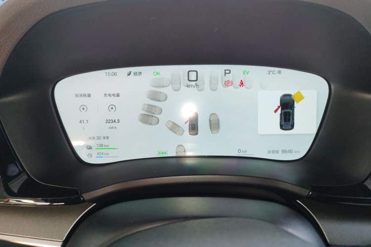 Used BYD Song PLUS New Energy 2025 DM-i Intelligent Driving 160KM Flagship Model