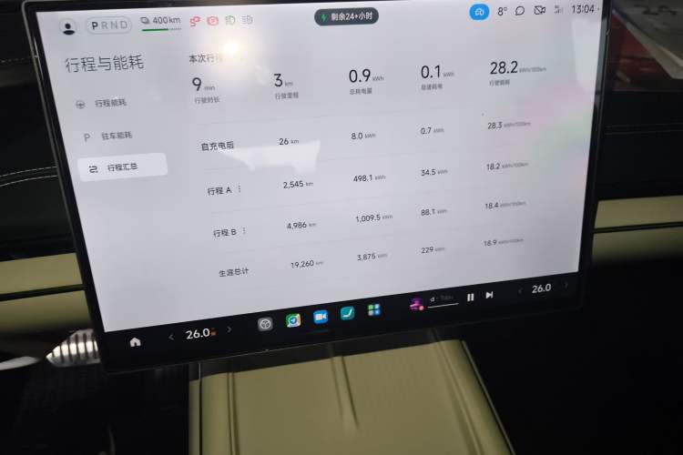 Used  SU7 2024 Four-Wheel Drive Ultra-Long Range Advanced Intelligent Driving Max Edition
