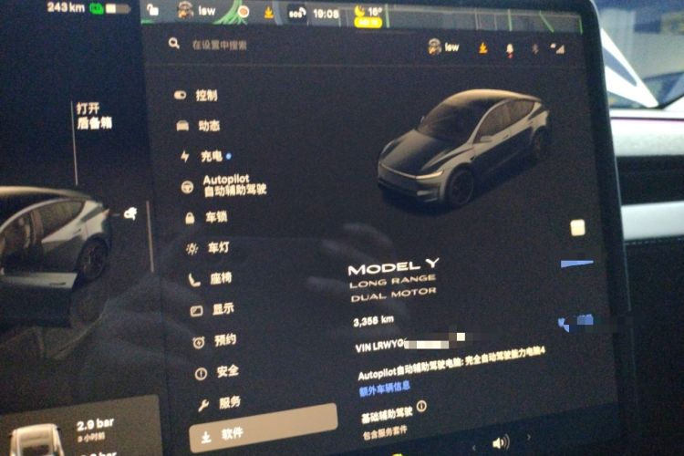 Used Tesla Model Y 2025 Long-Range All-Wheel-Drive Version
