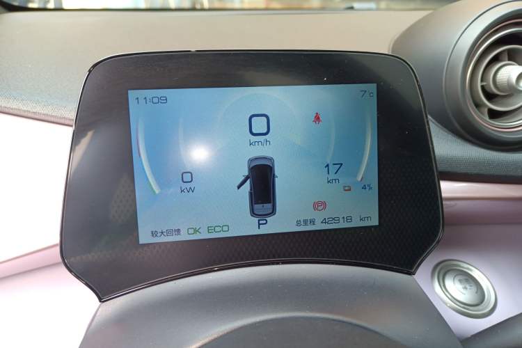 Used BYD Dolphin 2021 405 km Fashion Edition
