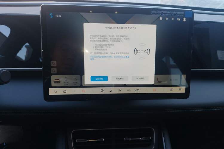 Used BYD Qin L 2025 DM-i Smart Drive 120KM Superior Model