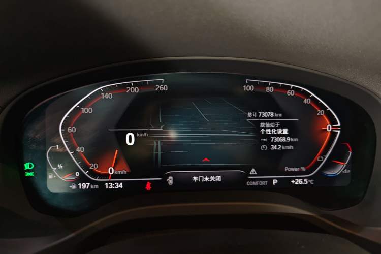 Used BMW X3 2023 xDrive30i Leading Model M Night Edition Package