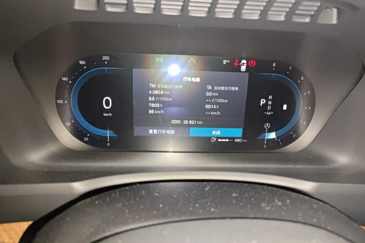 Used Volvo XC90 2024 B6 Zhiyi Luxury 7-Seater