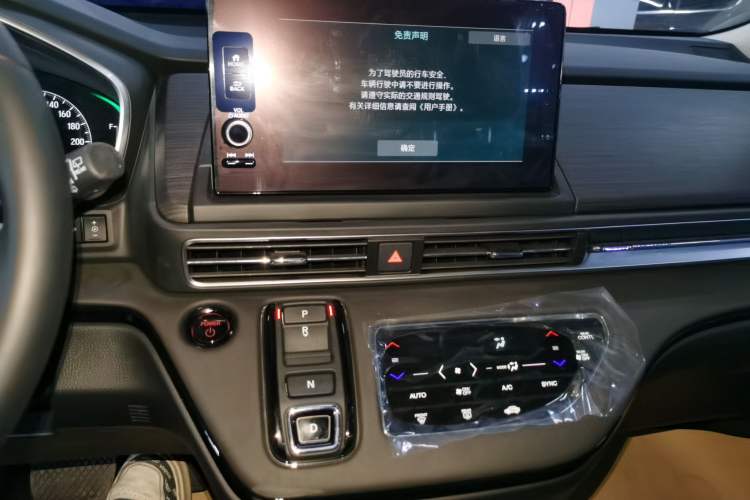 Used Honda Elysion 2024 2.0L eHEV Luxury Edition
