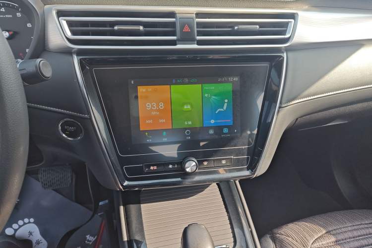 Used Roewe i5 2020 1.5L Automatic 4G Connected Linghao Edition
