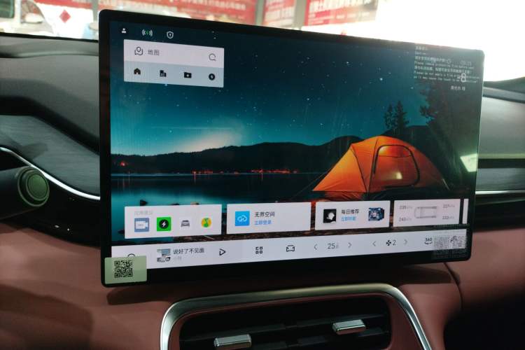 Used  L6 2025 EM-i 140km Starship Edition
