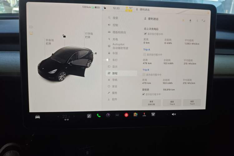 Used Tesla Model Y 2022 Revised Version Rear-Wheel Drive
