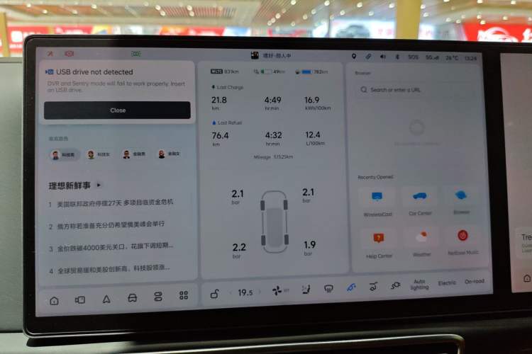 Used Li Auto L7 2023 Air model
