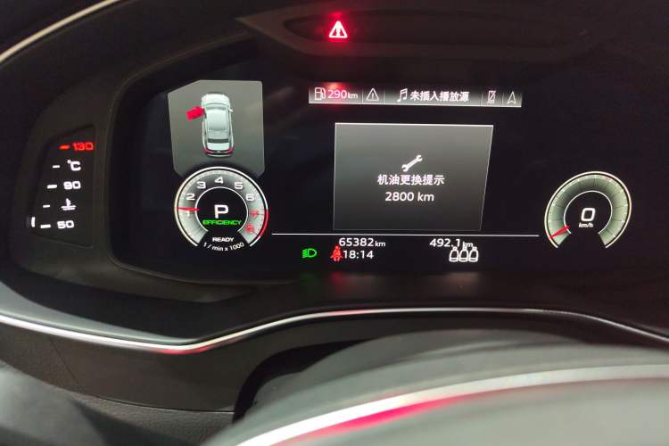 Used Audi A6L 2021 45 TFSI Prestige Dynamic Edition
