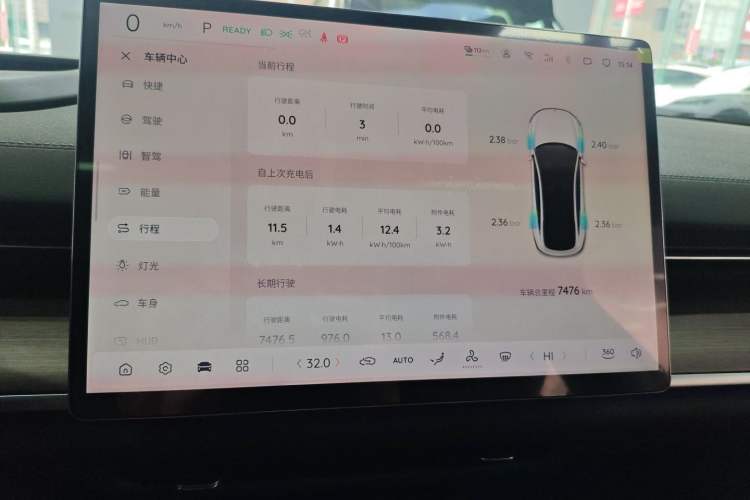 Used  A07 2024 Pure Electric "True Fragrance" Edition 515 Prestige Model
