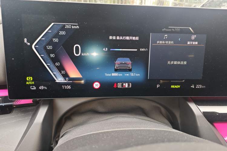 Used BMW i5 2024 eDrive 35L Luxury Package
