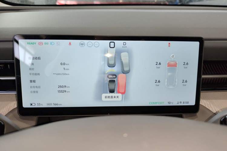 Used XPeng G6 2025 625 Long-Range Max Flagship Edition
