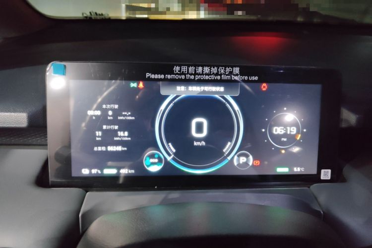 Used AION Y 2022 70 Intelligent Edition Lithium Iron Phosphate
