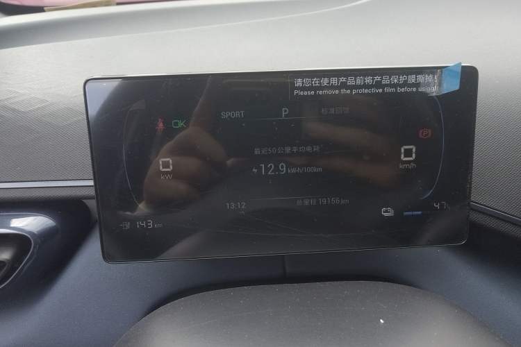 Used BYD Seagull 2024 Honor Edition 305km Dynamic Version