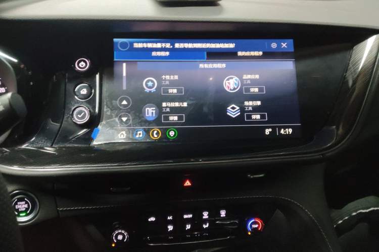 Used Buick Envision 2022 Encore S 552T Two-Wheel Drive Elite Model
