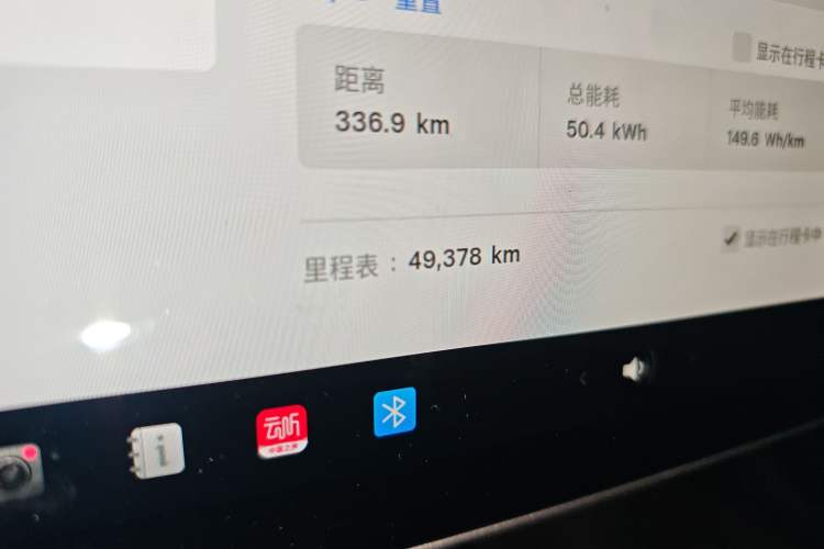 Used Tesla Model 3 2021 Standard Range Rear-Wheel Drive Upgraded Version 3D6
