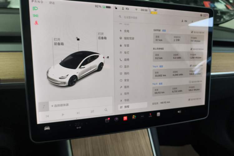 Used Tesla Model 3 2020 Standard Range Rear-Wheel Drive Upgraded Version
