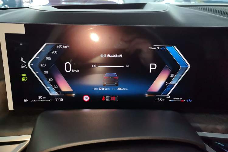 Used BMW X5 2023 xDrive 30Li Luxury M Sport Night Edition Package
