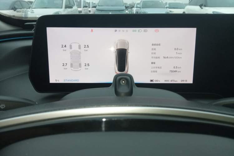 Used XPeng P7 2020 586E
