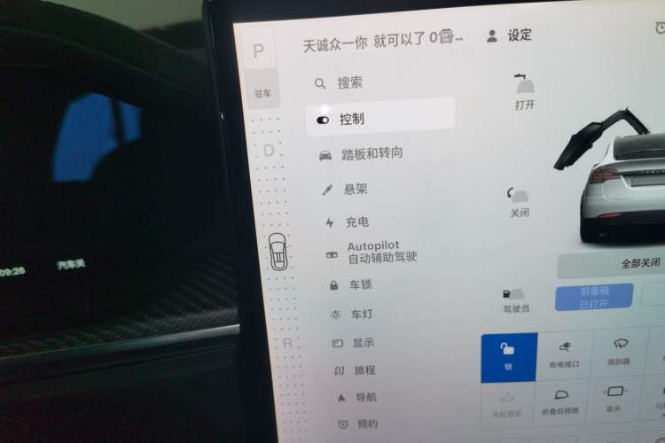 Used Tesla Model X 2023 Three-Motor All-Wheel-Drive Plaid Version
