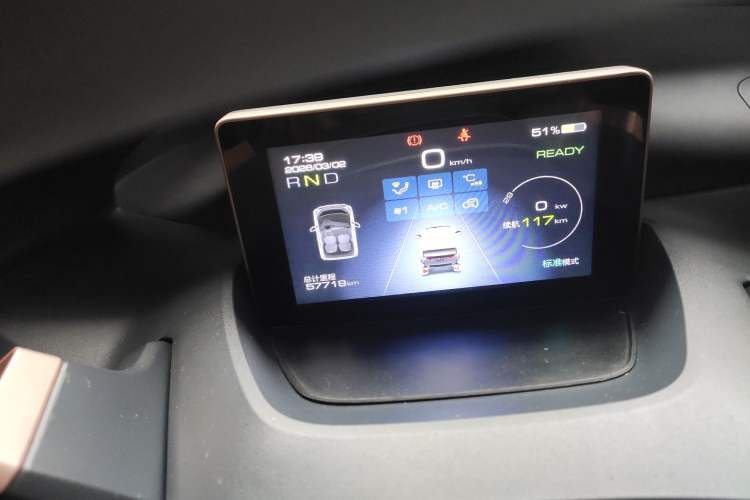 Used Baojun E200 2018 Intelligent Driving Edition