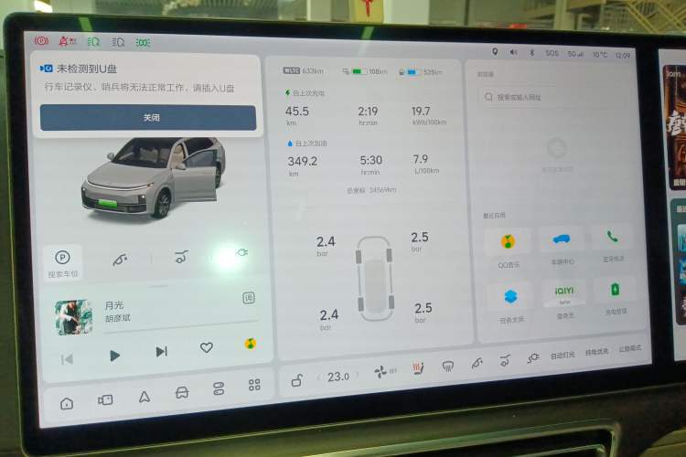 Used Li Auto L7 2023 Pro Model
