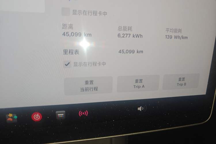 Used Tesla Model Y 2022 Long-Range All-Wheel-Drive Version