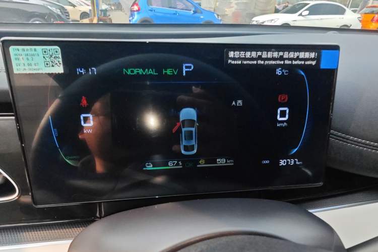 Used BYD Seal 06 New Energy 2024 DM-i 80KM Luxury Model
