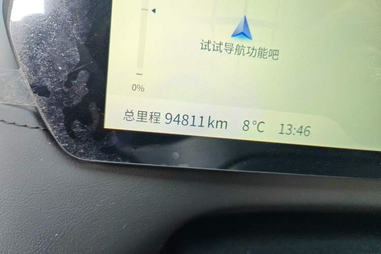 Used  SL03 2024 530 Plus Pure Electric Version