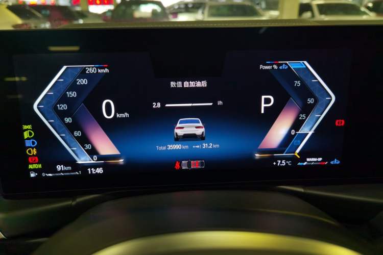 Used BMW 3 Series 2023 325Li M Sport Package
