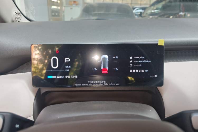 Used AION UT 2025 420 Intelligent Luxury Edition
