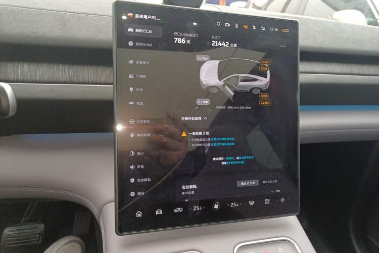 Used Nio EC6 2023 75 kWh