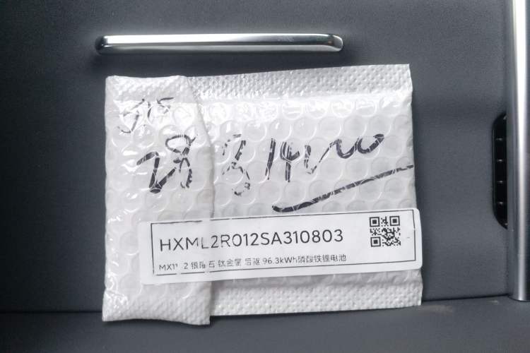 Used  YU7 2025 Ultra-Long Range Rear-Wheel Drive Version
