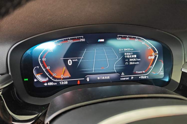 Used BMW 5 Series 2023 Restyled 530Li Leading Edition M Sport Package
