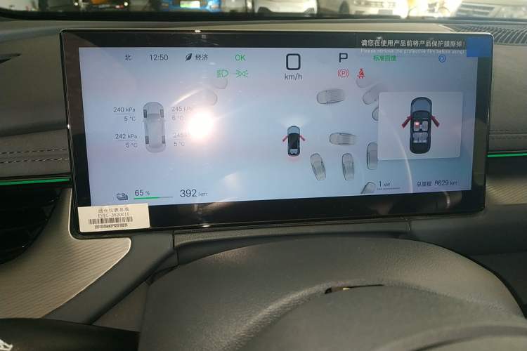 Used BYD Seal 06GT 2025 605 Heatwave Edition
