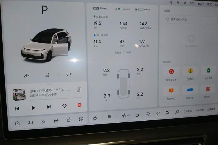 Used Li Auto L7 2024 MAX Model
