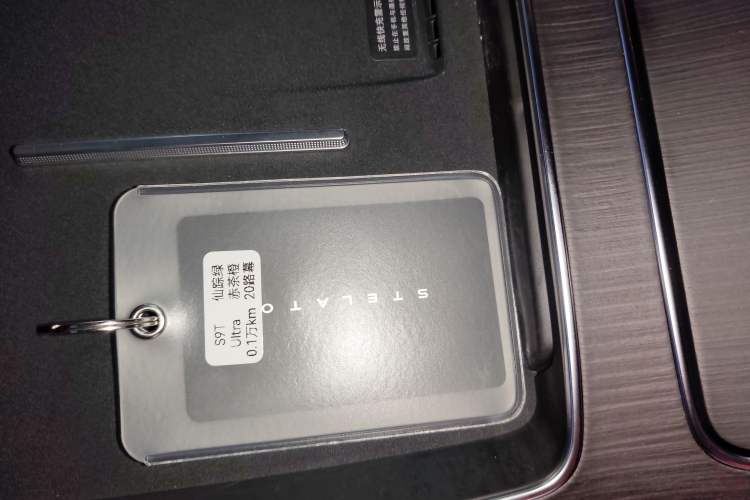 Used Hima S9T 2025 Model Range-Extended Ultra Long-Range Version