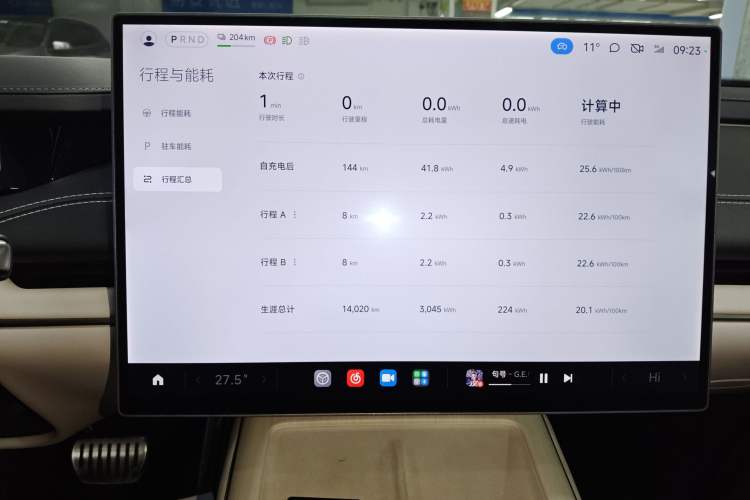 Used  SU7 2024 Four-Wheel Drive Ultra-Long Range Advanced Intelligent Driving Max Edition
