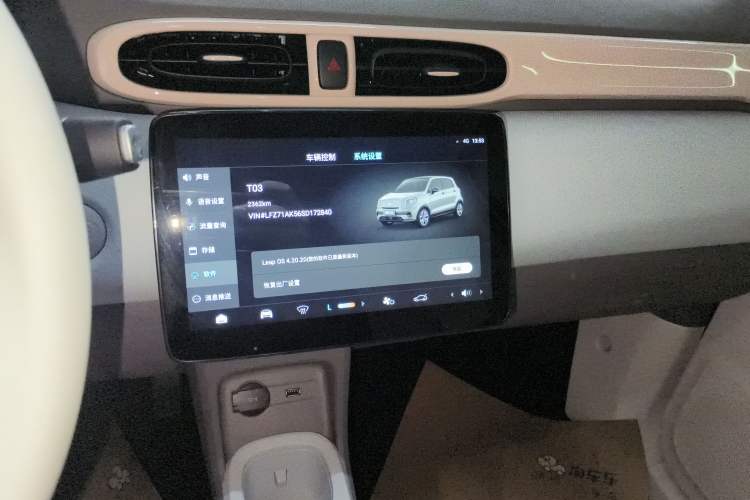 Used Leapmotor T03 2025 403 Comfort Edition
