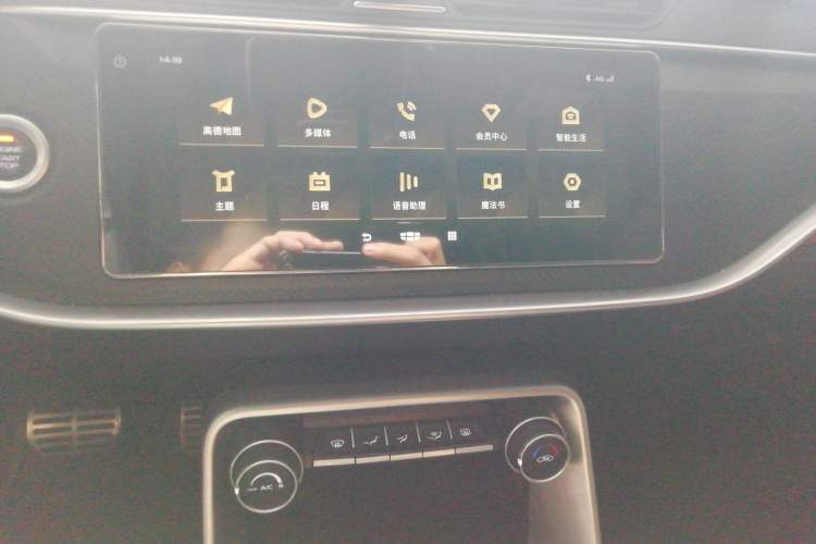 Used Geely Auto Binray 2021 1.4T CVT F-Sport Edition