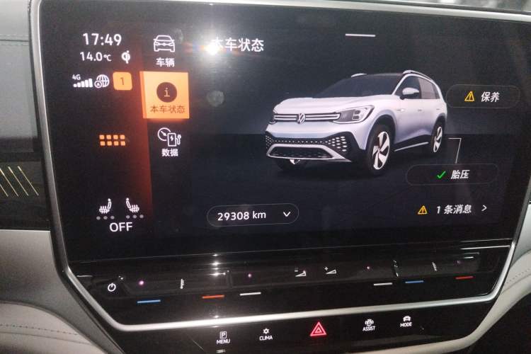 Used Volkswagen ID.6 CROZZ 2022 Long-Range PRO Edition
