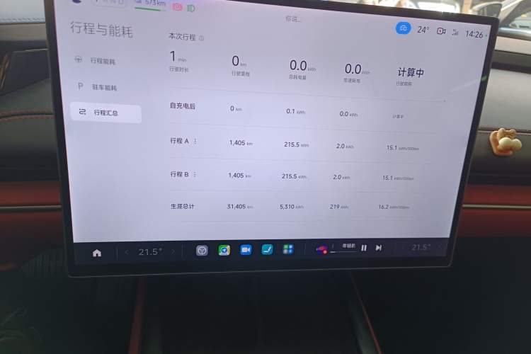 Used  SU7 2024 Rear-Drive Ultra-Long Range Advanced Pro-Level Intelligent Driving Version