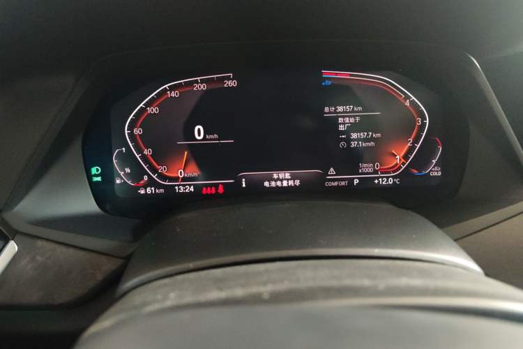 Used BMW X5 2022 Restyled xDrive 30Li Luxury Version M Sport Package
