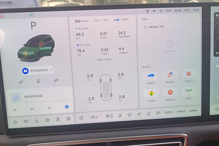 Used Li Auto L9 2024 Ultra Model
